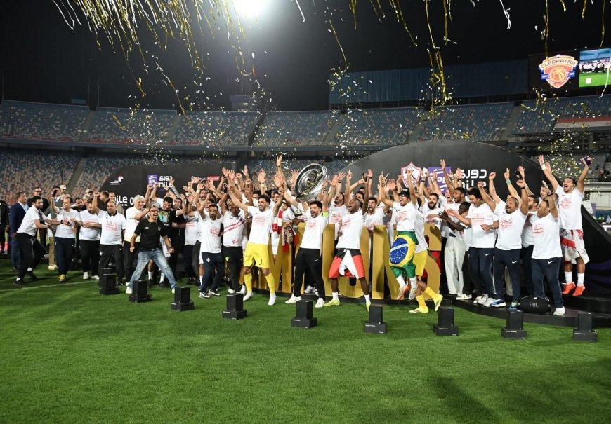 *الزمالك بطلا للدورى بعد الفوز على سيراميكا في موسم 2025 - 2026 | صور*