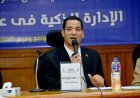 رئيس أكاديمية السادات في افتتاح  مؤتمر الإدارة الذكية": ندرب قيادات في 27 محافظة وعقدنا 60 بروتوكولا مع جهات سيادية وحكومية