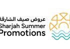 عروض صيف الشارقة 2026 تنطلق غداً
