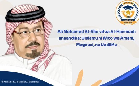 Ali Mohamed Al-Shurafaa Al-Hammadi anaandika: Uislamu ni Wito wa Amani, Mageuzi, na Uadilifu