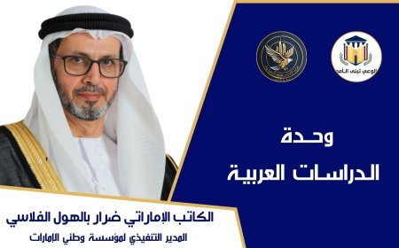 ضرار بالهول الفلاسي يكتب.. التكرار يُعلِّم الحمار