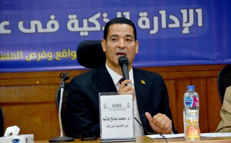 رئيس أكاديمية السادات في افتتاح  مؤتمر الإدارة الذكية": ندرب قيادات في 27 محافظة وعقدنا 60 بروتوكولا مع جهات سيادية وحكومية