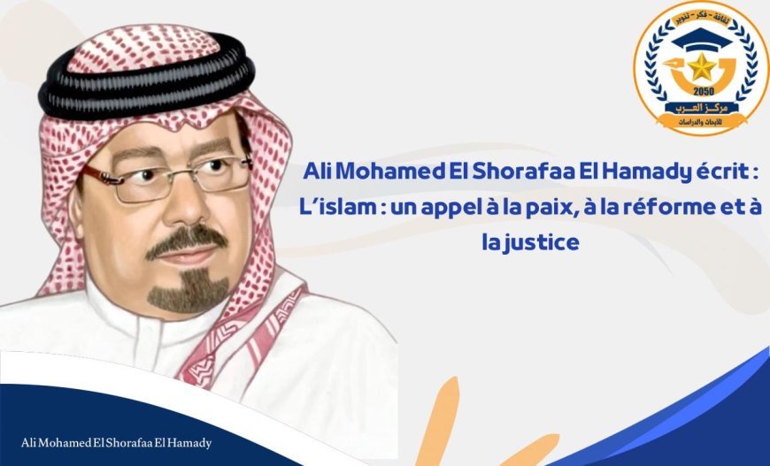 Ali Mohamed El Shorafaa El Hamady écrit:  L’islam : un appel à la paix, à la réforme et à la justice