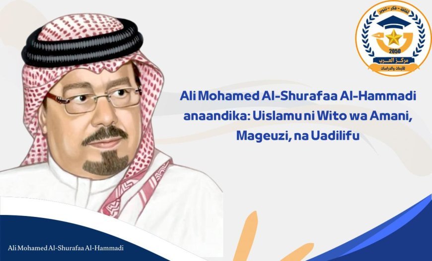 Ali Mohamed Al-Shurafaa Al-Hammadi anaandika: Uislamu ni Wito wa Amani, Mageuzi, na Uadilifu