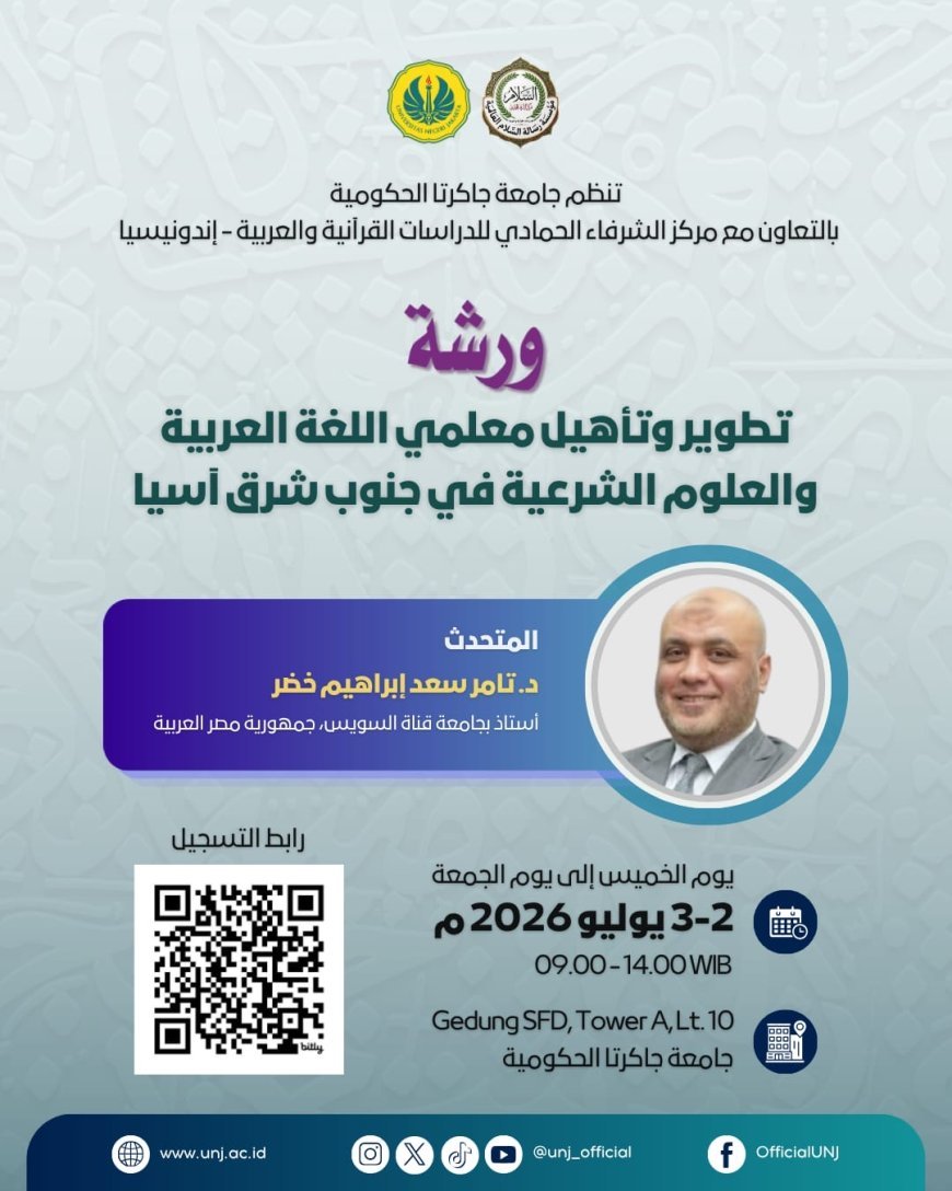 مؤسسة "رسالة السلام" تدشن مكتبها الجديد في إندونيسيا لنشر الفكر التنويري