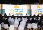 "أبوظبي للألعاب الشتوية" يوفر 8 آلاف فرصة تدريبية بمهرجان الشيخ زايد الصيفي