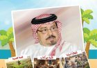 صدور العدد الجديد من مجلة أطفالنا