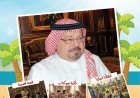 مقال أهل الكتاب مسلمون للمفكر على الشرفاء يتصدر العدد الجديد من مجلة اطفالنا