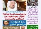 العدد الجديد من مجلة كل حد يناقش ملفا تحت عنوان الإنسان القرآني يصنع الحضارة