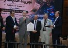 المكتبة الرقمية للشرفاء الحمادي تُهدي درعها للكاتب الصحفي علي الجمال رئيس تحرير "حديث وطن"