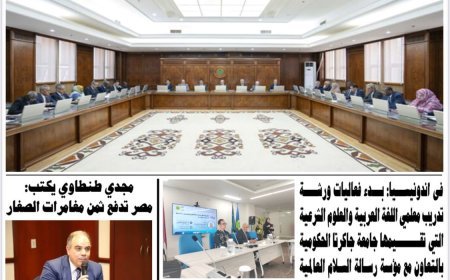 صدور العدد الجديد من جريدة الخليج
