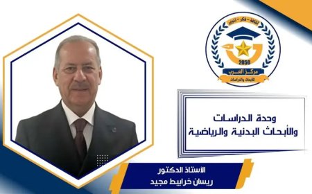 هل ما زالت كرة القدم لعبةً عادلة؟ المنتخـــب المصــــري ضحيـــــــة تداخــــــــــــــــل السياسة والاقتصاد مع كرة القدم