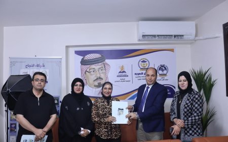 المكتبة الرقمية للشرفاء الحمادي تكرّم أعضاء بالنادي الأهلي وتمنحهم عضويتها خلال انطلاق الموسم الثقافي الثاني