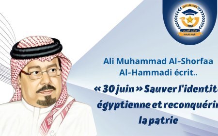 Ali Muhammad Al-Shorfaa Al-Hammadi écrit..« 30 juin » Sauver l'identité égyptienne et reconquérir la patrie