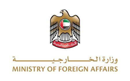 الإمارات تُدين بشدة تجدد الهجمات الإيرانية العدوانية على البحرين والأردن