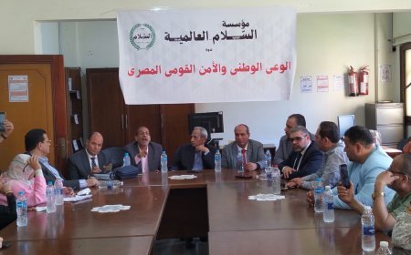رؤية المفكر العربي علي الشرفاء  تتصدر  مناقشات المائدة المستديرة بمعهد العجمى بالإسكندرية حول  «الوعي الوطني والأمن القومي المصري» 
