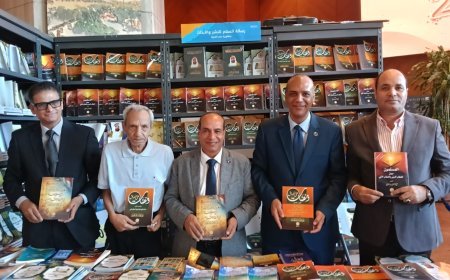وفد مؤسسة رسالة السلام العالمية يلتقي جمهور معرض مكتبة الإسكندرية ويستعرض مشروع الشرفاء الحمادي الفكري