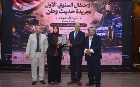 إهداء درع المكتبة الرقمية للشرفاء الحمادي للمهندس محمد مجاهد رئيس شركة بلونوفا للتدريب والتأهيل