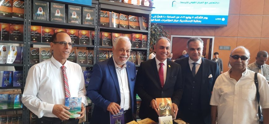 بالصور الدكتور  أشرف زكي نقيب المهن التمثيلية يزور جناح مؤسسة رسالة السلام العالمية بمعرض مكتبة الإسكندرية الدولى للكتاب 