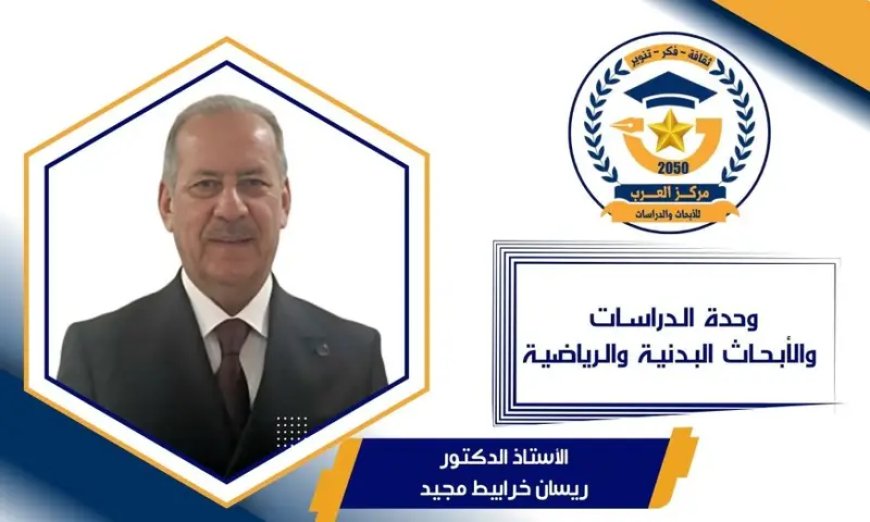 هل ما زالت كرة القدم لعبةً عادلة؟ المنتخـــب المصــــري ضحيـــــــة تداخــــــــــــــــل السياسة والاقتصاد مع كرة القدم