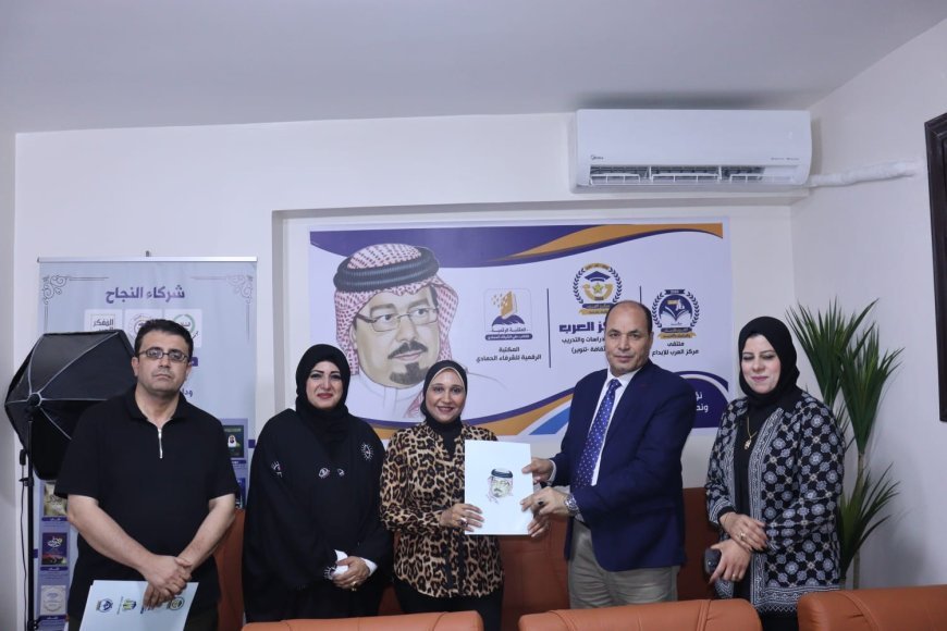 المكتبة الرقمية للشرفاء الحمادي تكرّم أعضاء بالنادي الأهلي وتمنحهم عضويتها خلال انطلاق الموسم الثقافي الثاني