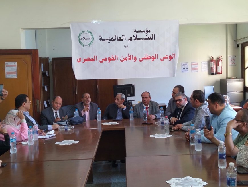 رؤية المفكر العربي علي الشرفاء  تتصدر  مناقشات المائدة المستديرة بمعهد العجمى بالإسكندرية حول  «الوعي الوطني والأمن القومي المصري» 