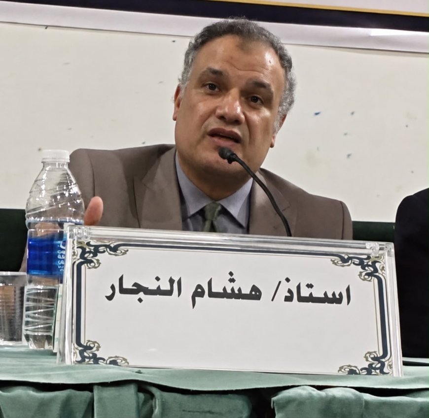 في ندوة نقابة المهندسين بدمياط :هشام النجار يناقش مشروع المفكر علي الشرفاء..تحرير العقول وصناعة الإنسان الحضارى