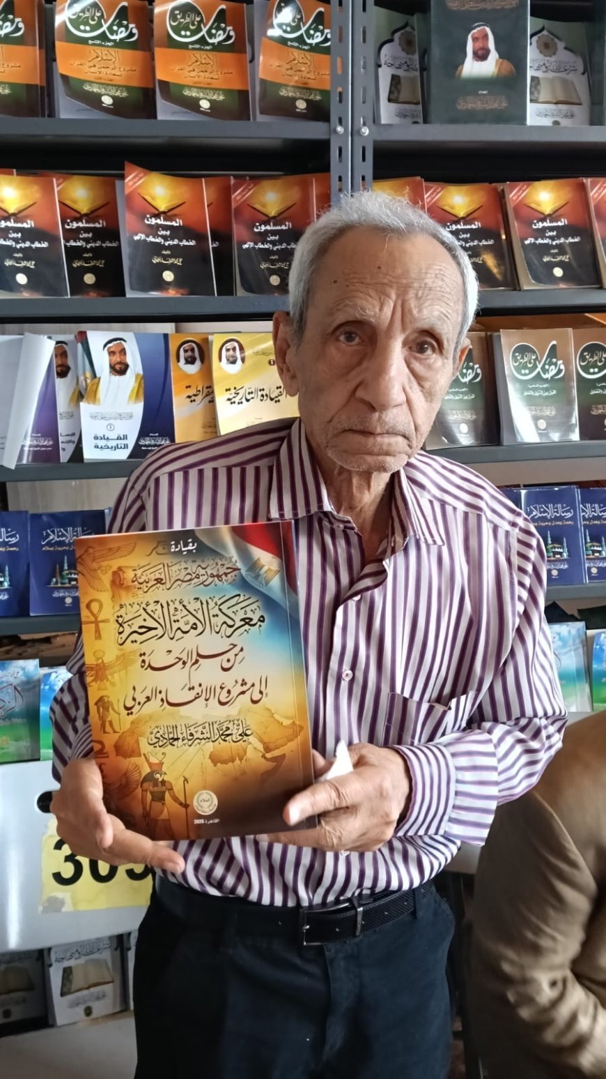 الباحث أحمد شعبان يستعرض كتاب «معركة الأمة الأخيرة من حلم الوحدة إلى مشروع الإنقاذ العربي» في معرض مكتبة الإسكندرية