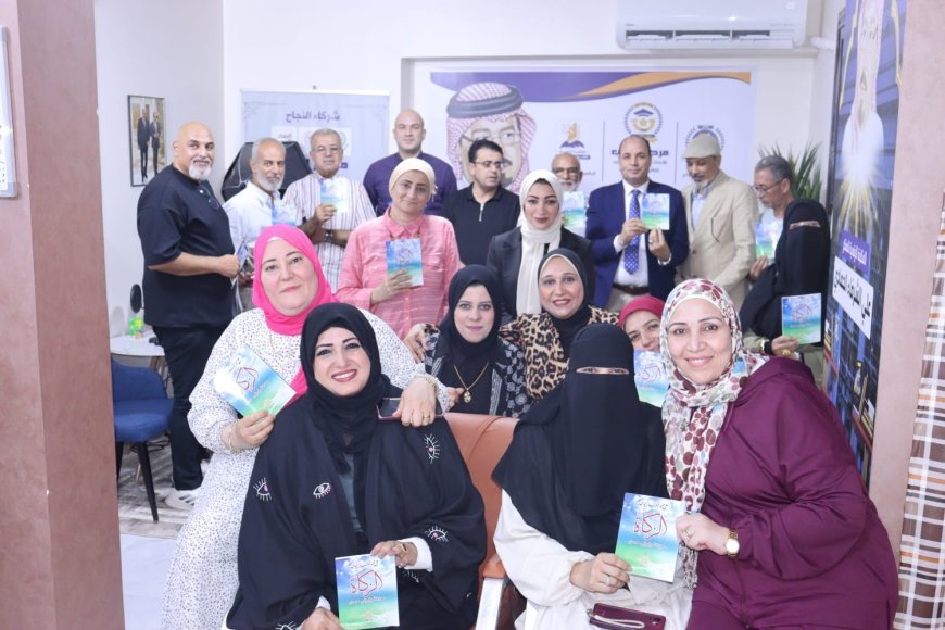 ملتقى العرب يناقش التعايش السلمي ونبذ التعصب بمشاركة صفوة الأهلي