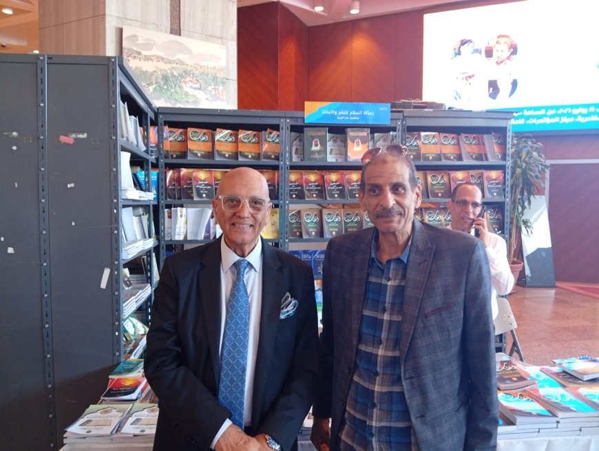 الكاتب الكبير  محمد سلماوي يزور جناح مؤسسة رسالة السلام العالمية في معرض مكتبة الإسكندرية الدولى للكتاب