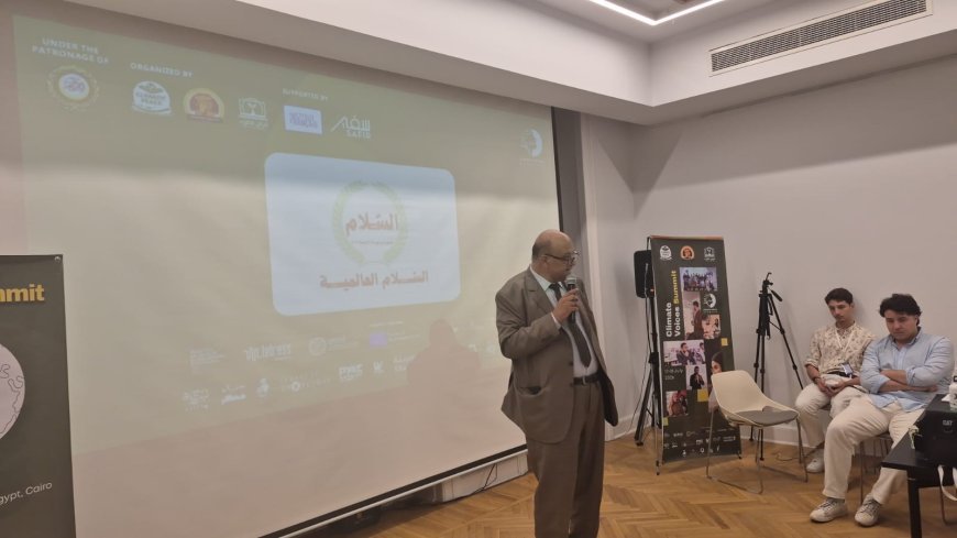 رئيس مجلس أمناء مؤسسة رسالة السلام العالمية أمام قمة أصوات المناخ : قضية المناخ ليست قضية بيئية فقط بل قضية سلام عالمى وأمن إنسانى وعدالة بين الشعوب
