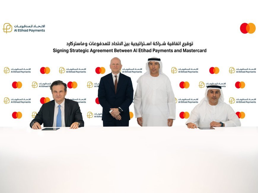 في أول إصدار عالمي من نوعه/"الاتحاد للمدفوعات" و"ماستركارد" تطلقان أول بطاقة ائتمانية متعددة المنظومة
