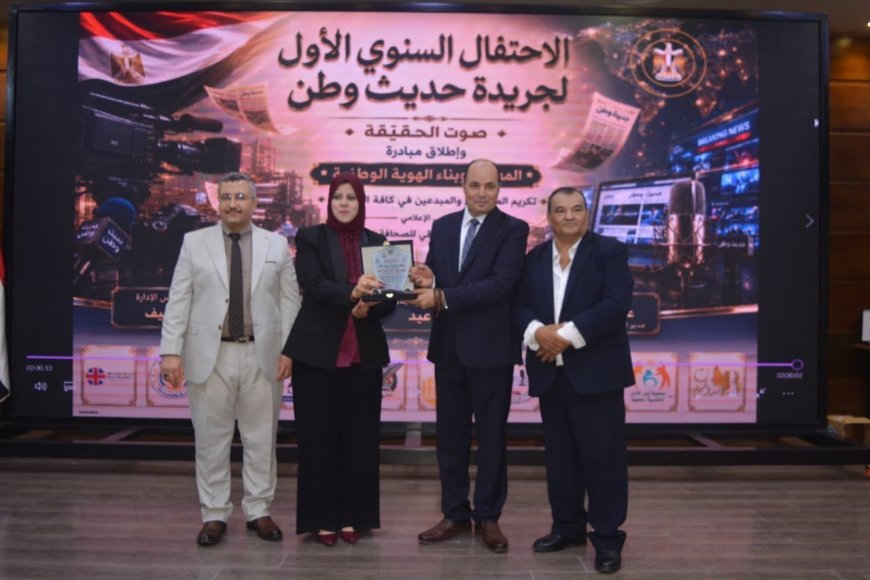 إهداء درع المكتبة الرقمية للشرفاء الحمادي للمهندس محمد مجاهد رئيس شركة بلونوفا للتدريب والتأهيل