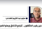 سليم عبد الكريم يكتب.. حين يغيب المثقفون... تتراجع الأخلاق ويعلو الضجيج