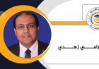 رامي زهدي يكتب… من الطاقة إلى النفوذ