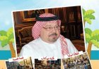 صدور العدد الجديد من مجلة اطفالنا