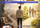 صدور العدد الجديد من مجلة حواء نصف الدنيا