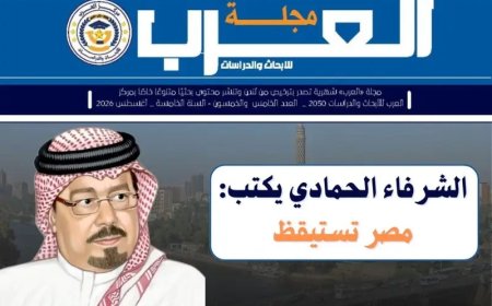 علي محمد الشرفاء الحمادي يكتب... مصر تستيقظ