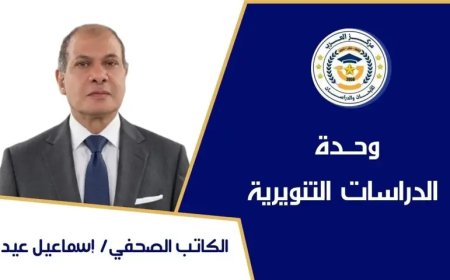 إسماعيل عيد يكتب .. حين اهتزت الأرض... هل اهتزت القلوب؟