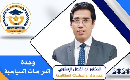 أبو الفضل الإسناوي يرحب بالوفد الإندونيسي ويؤكد أهمية التوجه إلى إندونيسيا في مواجهة التطرف والعنف