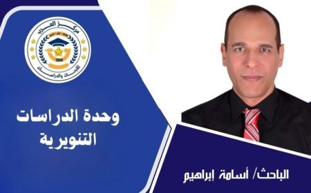 أسامة إبراهيم يكتب: شاهدت النجاح الباهر  لرسالة السلام في افتتاح معرض إسطنبول الدولي للكتاب