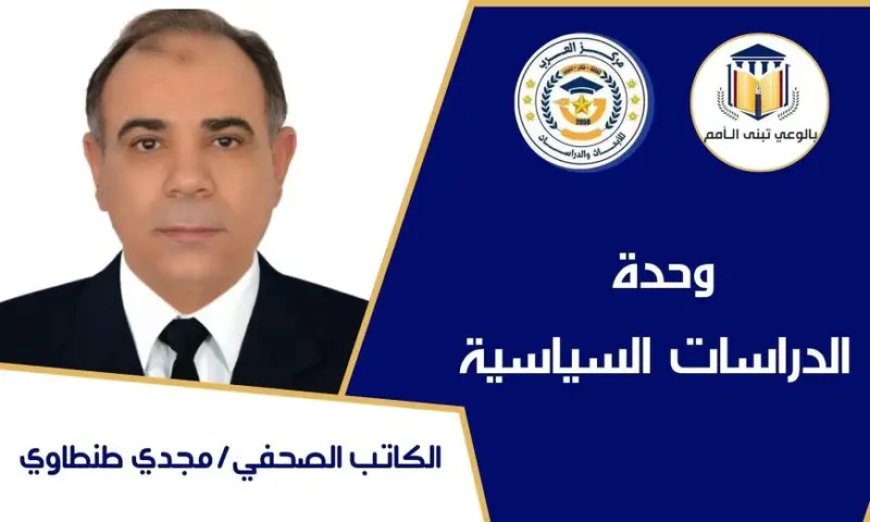 مجدي طنطاوي يكتب حين يصبح خراب البيوت  تجارة