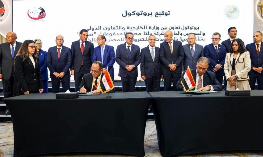*وزارتي الخارجية والتخطيط والتنمية الاقتصادية" تطلقان خدمة سداد الفواتير للمصريين بالخارج عبر تطبيق "سهل"*