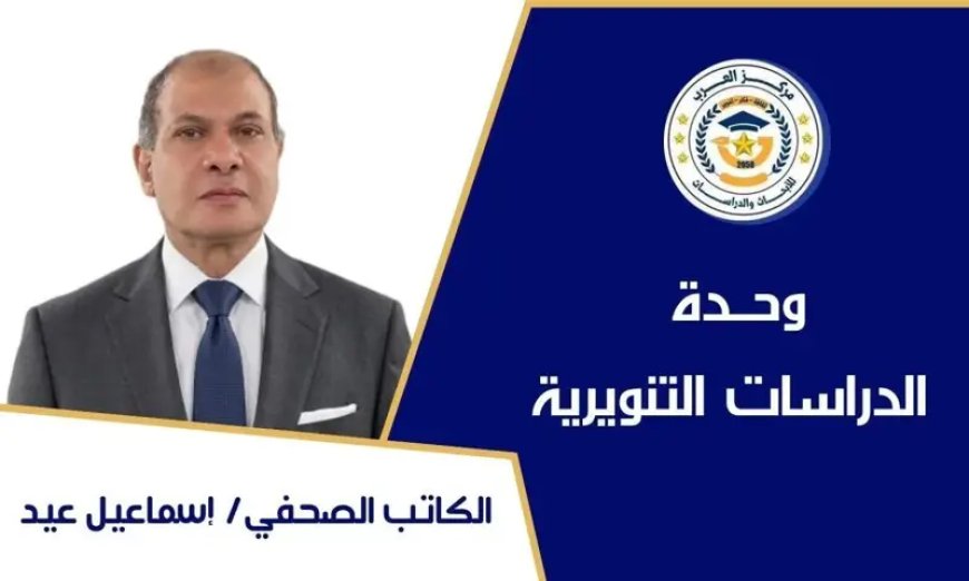 إسماعيل عيد يكتب .. حين اهتزت الأرض... هل اهتزت القلوب؟
