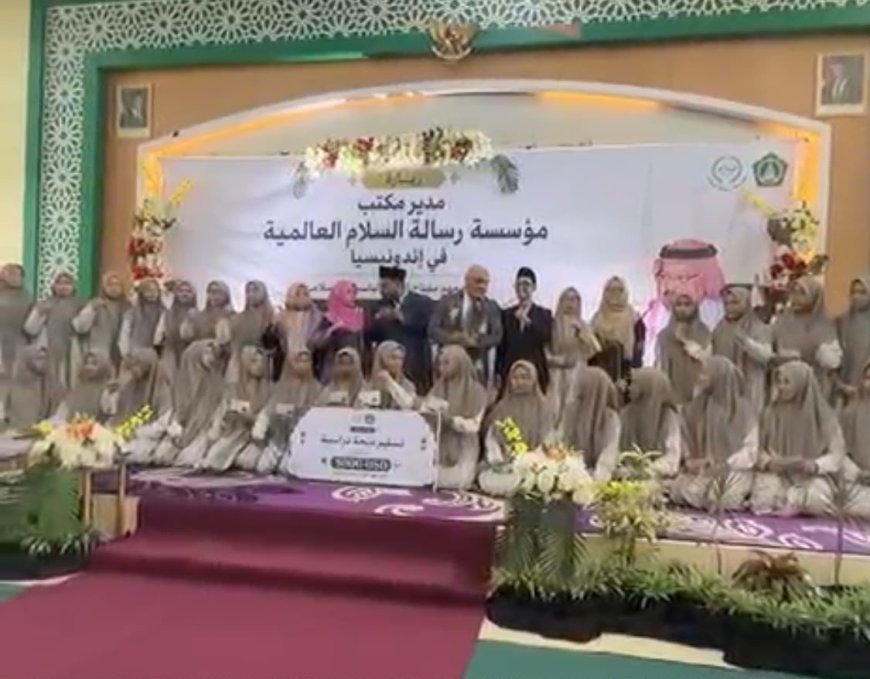بالصور...حفل تكريم مؤثر للمفكر الأستاذ علي محمد الشرفاء الحمادى يقيمه معهد مفتاح العلوم الياسيني الإسلامي  بإندونيسيا  تقديرا لدعمه المتواصل لطلاب القرآن واللغة العربية
