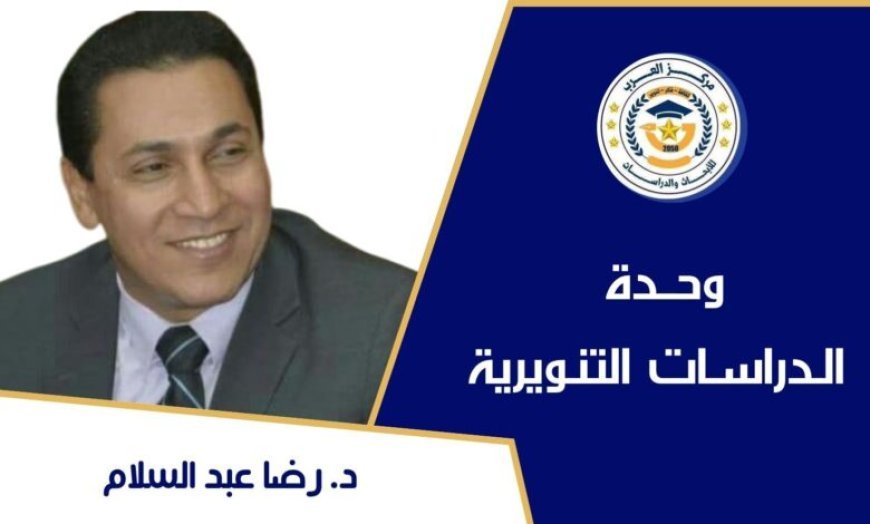 دكتور رضا عبد السلام يكتب: هل يفلح الاقتصاد فيما فشلت فيه السياسة؟!