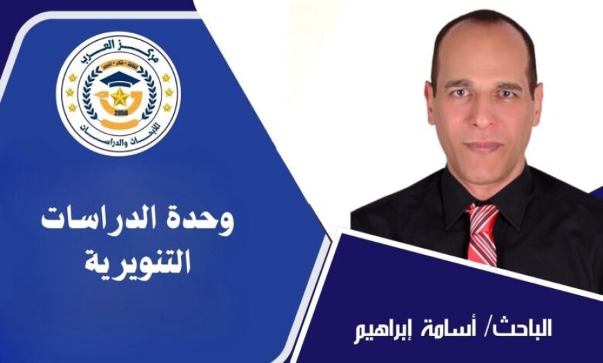 أسامة إبراهيم يكتب: شاهدت النجاح الباهر  لرسالة السلام في افتتاح معرض إسطنبول الدولي للكتاب