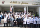 *وزير الصحة يتفقد القسم المطور بمستشفى دار الشفاء ويوجه بإجراء فحص الماموجرام للسيدات المترددات | صور*