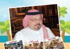 مقال  الحكم لله وحده للمفكر على الشرفاء يتصدر العدد الجديد من مجلة اطفالنا