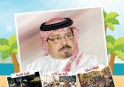 صدور العدد الجديد من مجلة اطفالنا 